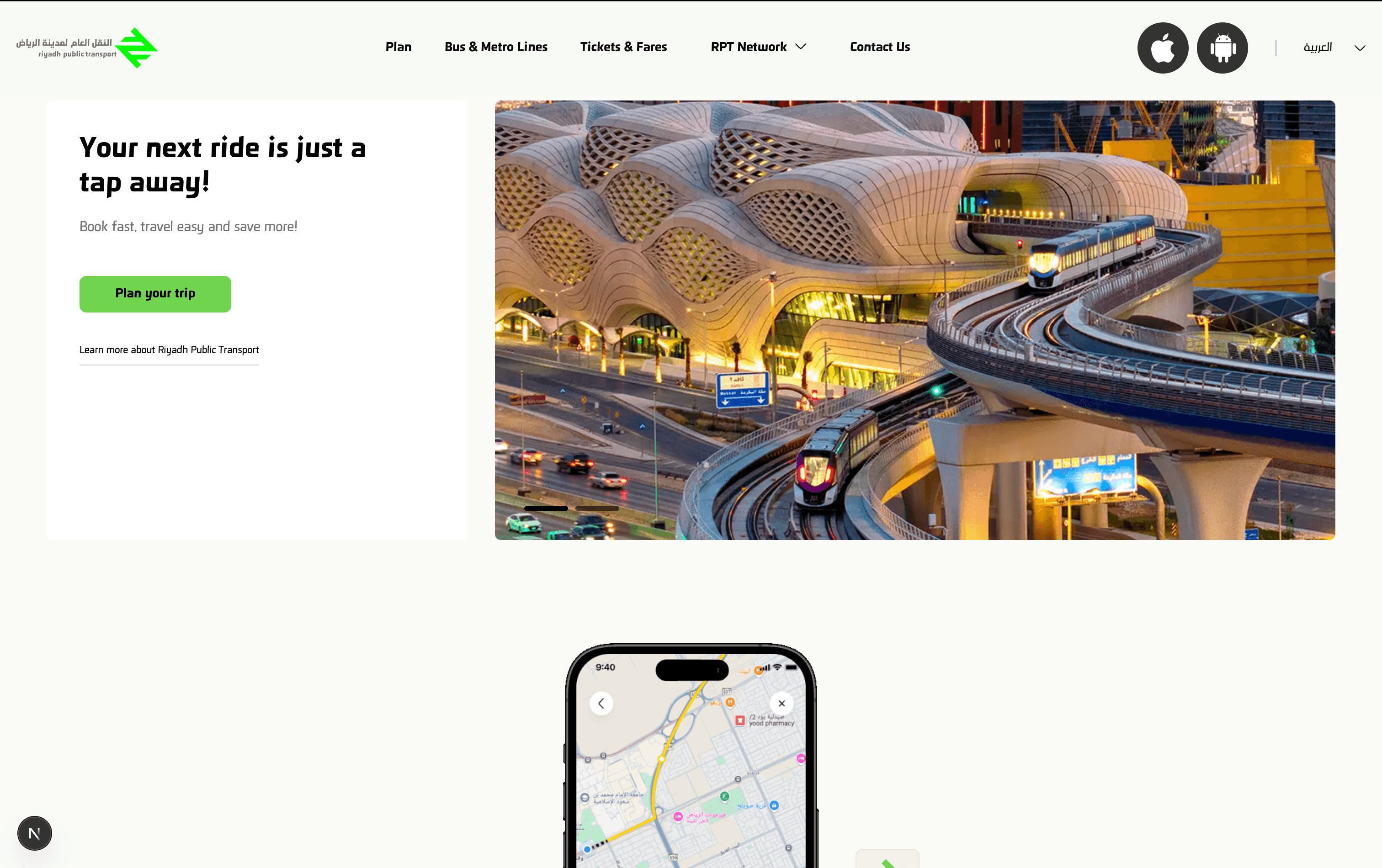 Darb – Riyadh Public Transport